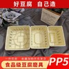 豆腐模具家用做老豆腐嫩豆腐模具自制豆腐模具做豆腐的工具全套 商品缩略图4