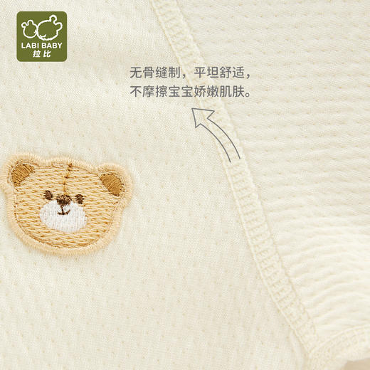 拉比内衣类i5绵绵内衣全开连体衣LYEA102411 商品图5