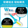 【不伤鞋 清洁无死角】日本lec鞋刷软毛不伤鞋刷子小白鞋家用儿童洗鞋专用衣领清洁神器 商品缩略图1