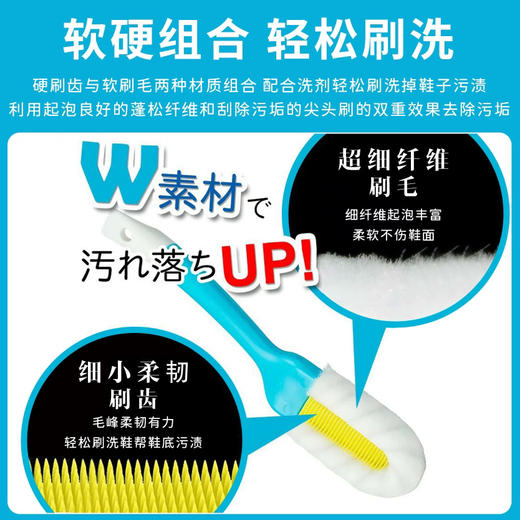 【不伤鞋 清洁无死角】日本lec鞋刷软毛不伤鞋刷子小白鞋家用儿童洗鞋专用衣领清洁神器 商品图1