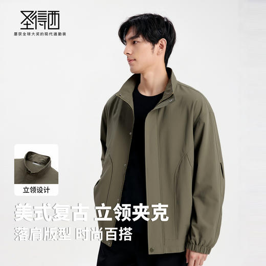 圣得西男装立领通勤夹克2025年秋季新款拼接美式复古休闲男士外套 商品图2