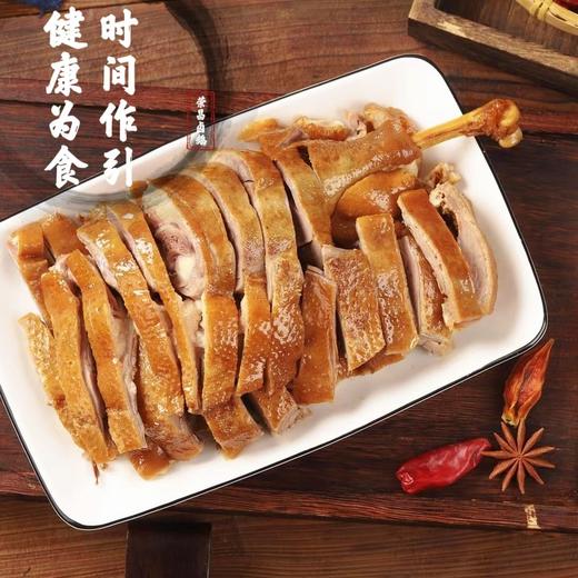 【产地直发】正宗重庆荣昌鹅嫂卤鹅 百年传承人工艺  色泽饱满风味十足 健康美味（CQ) 商品图2