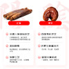 胡庆余堂红参灵芝饮红参饮女士口服液30ml/瓶*12瓶 商品缩略图1