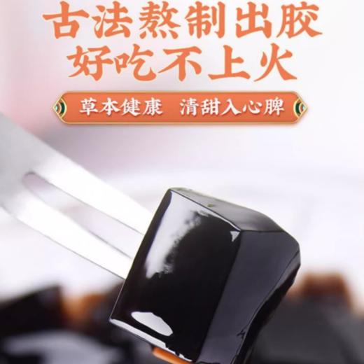 鹰金钱源气龟苓膏罐头200g/罐 商品图2