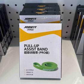 JOINFIT 超级训练带X.R.003B