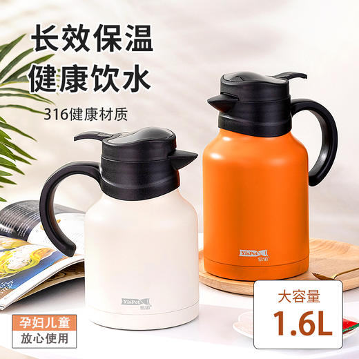 易铂米勒保温壶，百年德系品牌 商品图9