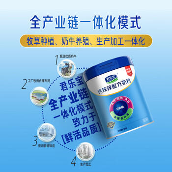 君乐宝（JUNLEBAO）钙铁锌奶粉成人中老年青少年0蔗糖高钙高铁高锌800g*2听奶粉礼盒 /水饮冲调 /成人奶粉 /中老年牛奶粉 商品图4