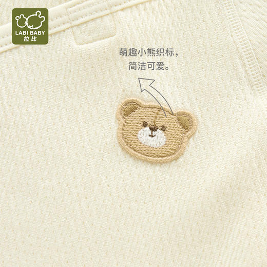 拉比内衣类i5绵绵内衣绑带连体衣LYEA102317 商品图5