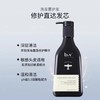 b2V750ml墨藻丝滑修护洗发水丝滑垂顺洗头膏修护发质毛躁垂顺柔软效期28年瓶身轻微磨损 商品缩略图1