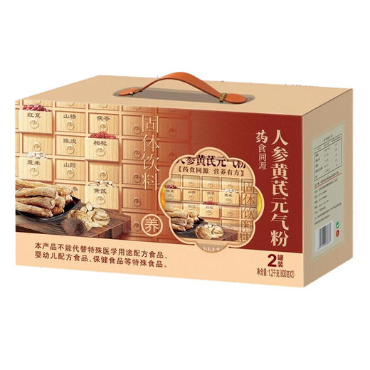 周氏人参黄芪元气粉1200g 商品图0