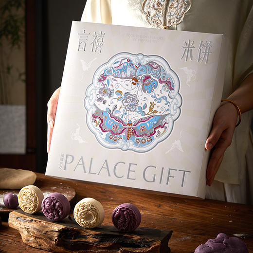 言禧米饼 400g/盒 [礼御团圆] 商品图7