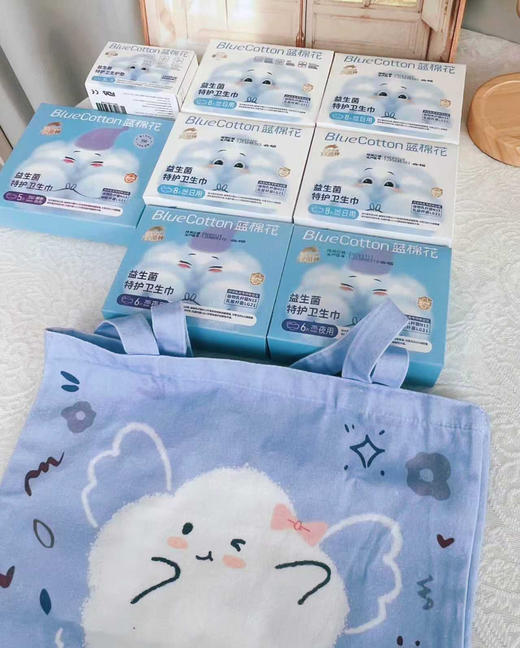 ⁵大套餐送内衣裤洗衣机【蓝棉花益生菌特护卫生巾】 日用/夜用/加长夜用/组合装，YY05-QTT-XY 商品图7