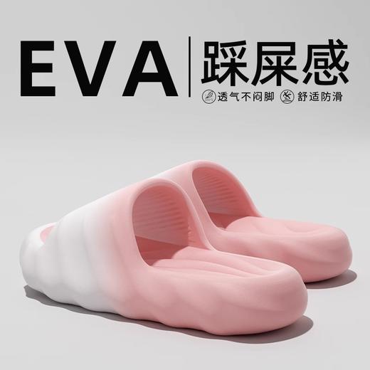 【踩在云朵般的舒适❗️四季渐变厚底拖鞋】踩屎感「又软又静音」❗️室内外两穿，柔软耐穿家居户外凉eva防滑，防臭踩屎感凉拖鞋情侣男女款L 商品图3