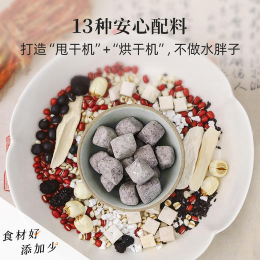 食味的初相*五指毛桃薏湿糕250g*3罐 商品图1