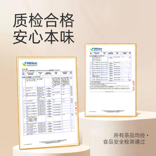 贝叶集心有万象4味试饮装 商品图4