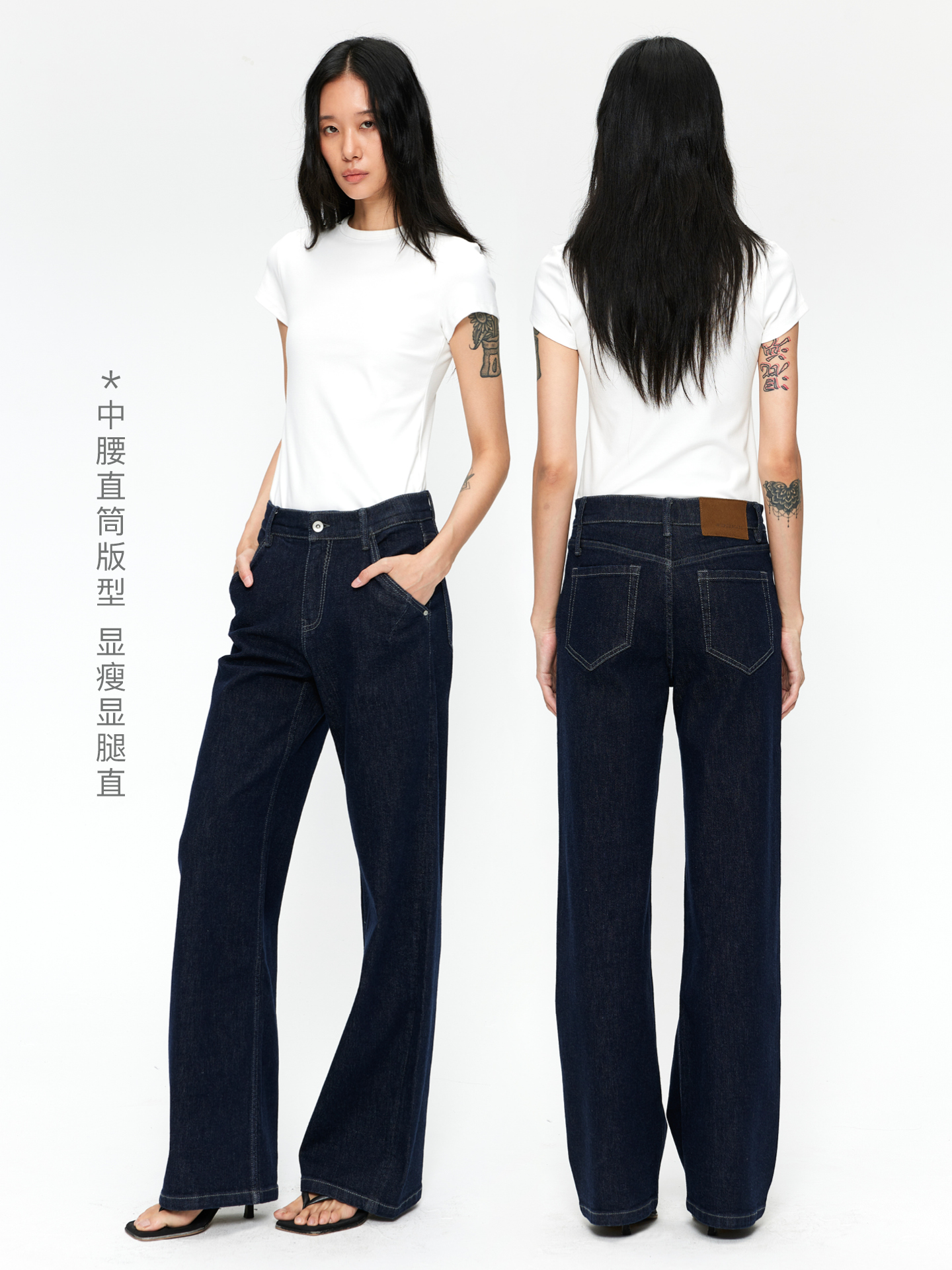 S1 高弹舒适棉氨不掉色原牛水洗合体直筒牛仔裤直筒裤