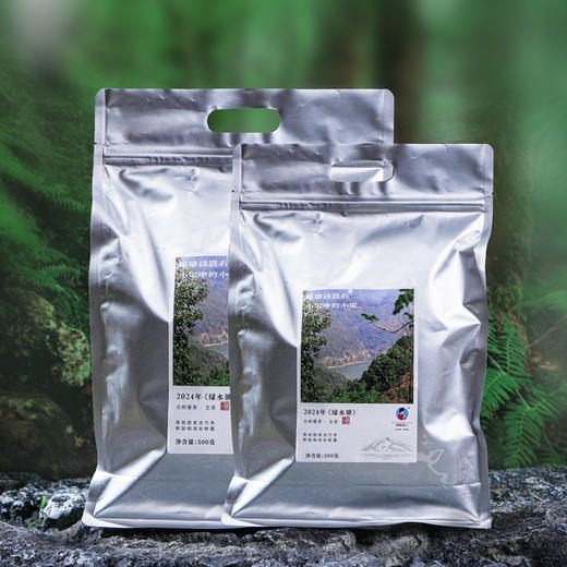 2024《绿水塘》古树春茶散茶 生茶 200克/袋 500克/袋 商品图0
