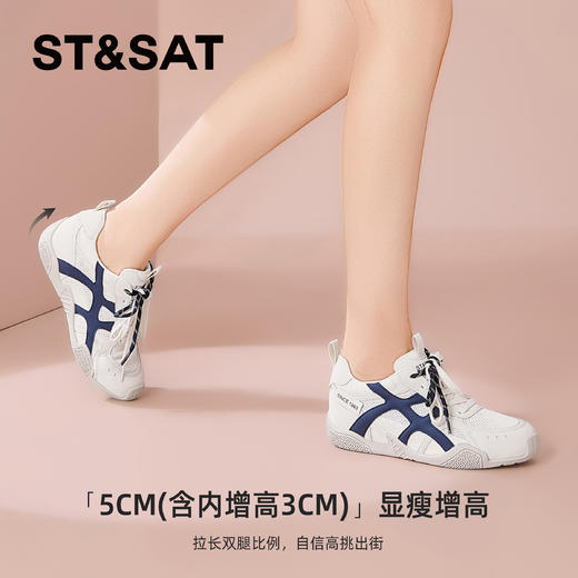 【内增高3CM】星期六设计感拼色双鞋带休闲运动鞋SSD3112C7N 商品图3