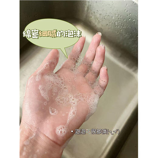 温和不刺激！Green Kulture内衣裤专用清洁剂 按压便捷|泡沫细腻 清洁力max 商品图3