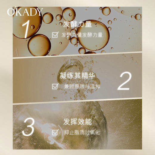 美肌护肤套装 二裂酵母 清透赋颜 减少表情纹 护肤提亮肤色补水保湿套装 商品图2