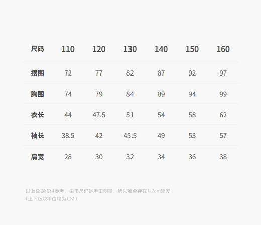 Jnby  25年秋款  短款开襟针织衫   1P8312150 商品图2