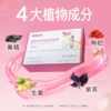 能量未来血肽铁燕窝肽植物饮25ml*12瓶 商品缩略图3