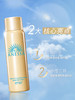 安热沙（Anessa）智感倍护防晒喷雾60g（日版） 商品缩略图0