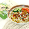 云南松茸鸡汤鲜米线309g*2盒/5盒/8盒怒江独龙鸡 野生松茸与牛肝菌 速食方便汤鲜味美 包邮 商品缩略图0