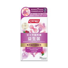 Catalo 家得路 女士平衡呵护益生菌 30粒【2026.3】