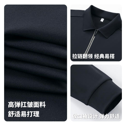 【抑菌&抗静电】圣得西男士高弹卫衣2025秋新款拉链翻领针织上衣 商品图4