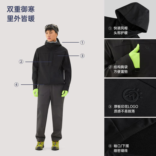 TECTOP/探拓户外男士加绒防风防泼水透气徒步登山连帽外套 商品图1