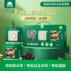 【礼盒装】草牧里 有机菌菇套装 600克/盒 （有机秋木耳*1+有机白玉木耳*1+有机香菇*1）甄选菌菇 商品缩略图0