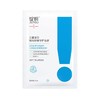 绽妍三重蛋白精润舒缓修护面膜25ml*5片/盒 商品缩略图5