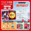 《Time For Kids》【美国时代周刊儿童版】英语儿童读物（与美国同步发行） 商品缩略图0
