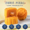 【中秋送礼佳选🎁】三只松鼠弦月 450g月饼礼盒装 广式流心月饼 ✨流心奶香，咸甜交融，一口丝滑停不下！员工福利&亲友佳礼全搞定💝 商品缩略图1