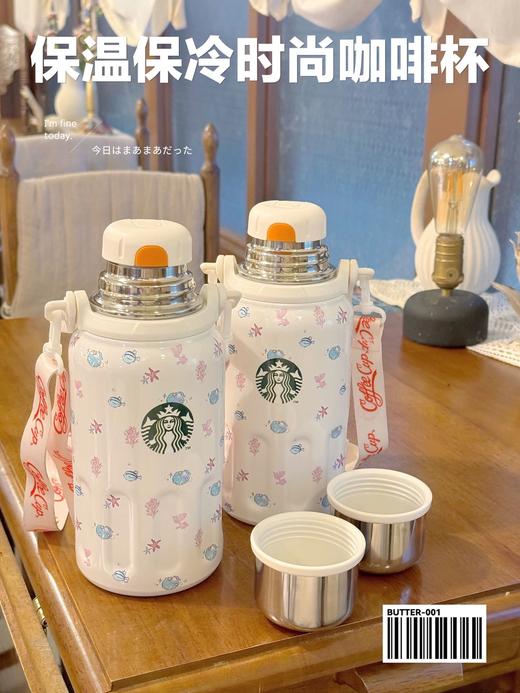 G368星巴克与可口可乐联名海洋冰壶保温杯 商品图0