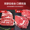 【澳洲谷饲厚切肉眼牛排套餐】原肉原切不拼接，谷饲奶香一口鲜嫩爆汁，在家轻松复刻西餐厅美味！详情页限时领100元券，到手只要299元。 商品缩略图3