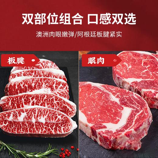 【澳洲谷饲厚切肉眼牛排套餐】原肉原切不拼接，谷饲奶香一口鲜嫩爆汁，在家轻松复刻西餐厅美味！详情页限时领100元券，到手只要299元。 商品图3