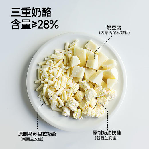 [屁侠推荐]下厨房 韩式雪花芝士球 超拉丝奶香球 商品图3