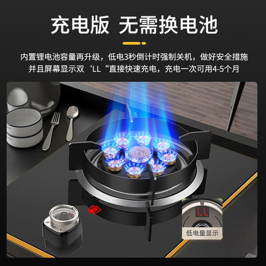 燃气自动关火器 不再担心烧干锅或把燃气浇灭的安全隐患 忘关火智能提醒防干烧 家家必备|百里居 商品图4