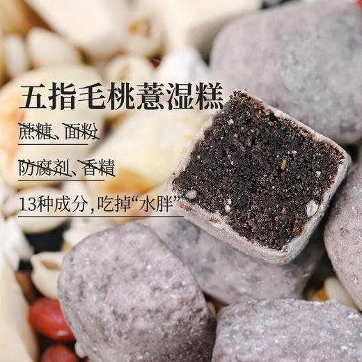 食味的初相*五指毛桃薏湿糕250g*3罐 商品图0