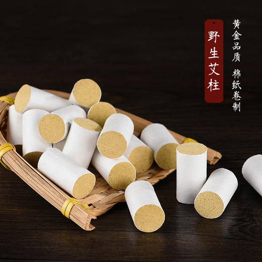 新人礼包坐灸礼包A 蒲团（蓝/红）1个+蕲艾柱54柱1盒+妙菩灸1盒 商品图4