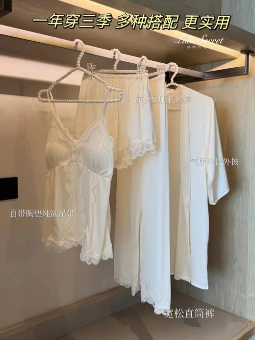 🔥千金感奶油【春夏秋蕾丝缎面四件套家居服】经典yyds‼️真的谁穿谁好看啊啊！！ 商品图5