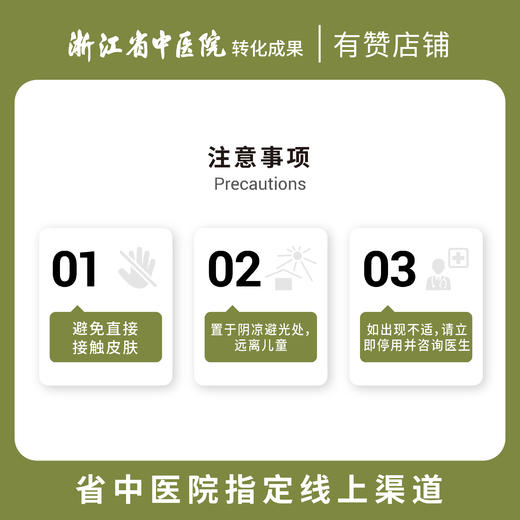 馥瑞橼薄荷呼吸清畅 (儿童扩香版) 商品图2