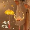 【古风DIY花灯材料包】中秋节兔子灯笼 手提发光 兔子莲花灯，多色可选，陪你共赏团圆月🌕 商品缩略图0