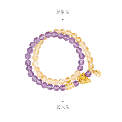 【故宫饰品】福蝶黄水晶紫水晶双圈手串博物馆文创手链生日礼物女 商品图3
