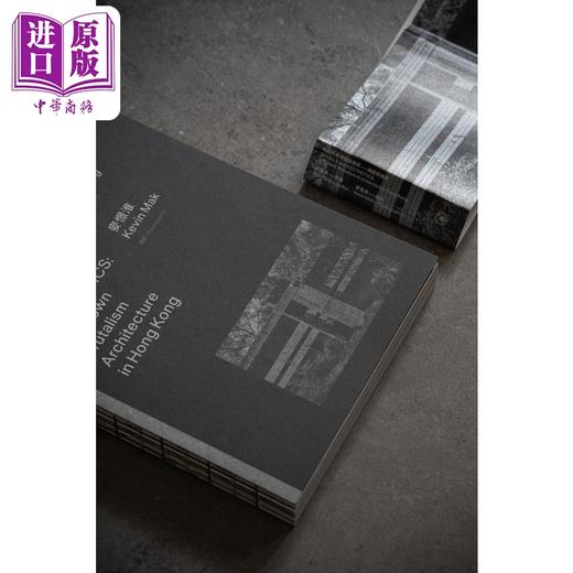 预售 【中商原版】未知的香港粗犷建筑：细节与美学 港台艺术原版 彭展华 三联书店 商品图1