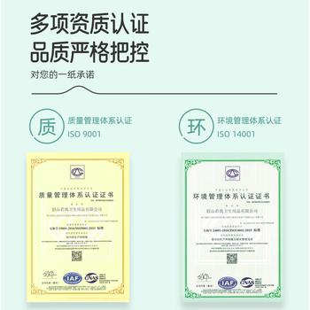 采琪采抽纸加厚5层300张*30包原木餐巾纸卫生纸巾面巾纸家庭整箱批发 /家庭清洁/纸品 /清洁纸品 /抽纸 商品图3