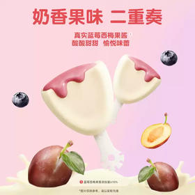 【满减】伊利奶酪棒约20g*3个