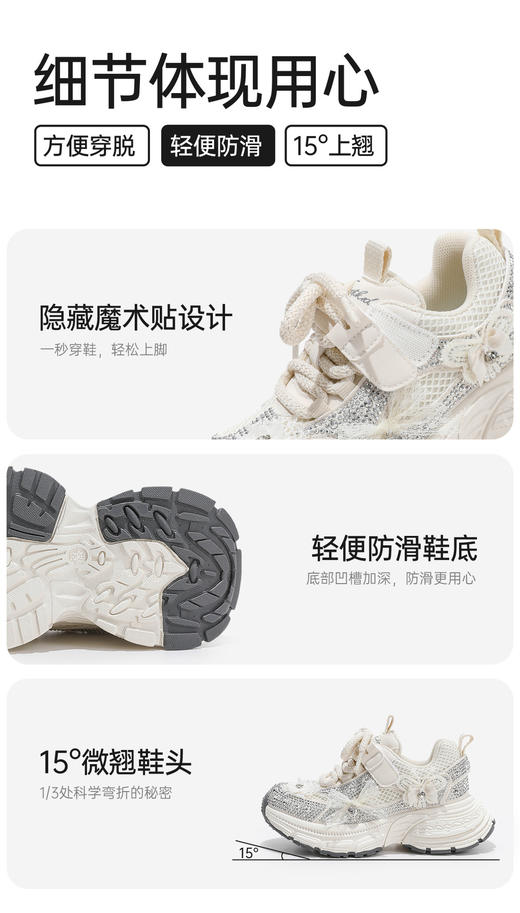 水钻蕾丝蝴蝶结公主跑步鞋 商品图1
